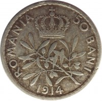 Romania coin 50 Bani - Carol I (1910 - 1914) reverse reverse of 50 Bani - Carol I (1910 - 1914) coin with KM# 41 from Romania. Inscription: ROMANIA 50 BANI 1914