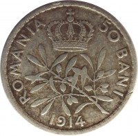 reverse of 50 Bani - Carol I (1910 - 1914) coin with KM# 41 from Romania. Inscription: ROMANIA 50 BANI 1914