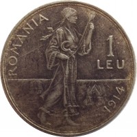 reverse of 1 Leu - Carol I (1910 - 1914) coin with KM# 42 from Romania. Inscription: ROMANIA 1 LEU 1914 Bassarab