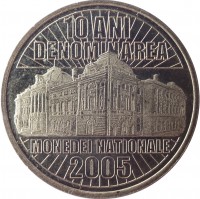 reverse of 50 Bani - 10th Anniversary of redenomination of the Leu (2015) coin from Romania. Inscription: 10 ANI DENOMINAREA MONEDEI NATIONALE 2005