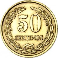 reverse of 50 Céntimos (1944 - 1951) coin with KM# 24 from Paraguay. Inscription: 50 CENTIMOS