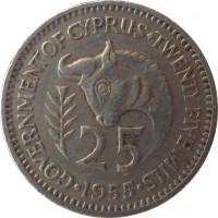 Cyprus coin 25 Mils - Elizabeth II (1955) reverse reverse of 25 Mils - Elizabeth II (1955) coin with KM# 35 from Cyprus. Inscription: GOVERNMENT OF CYPRUS · TWENTY FIVE MILS 25 · 1955 ·