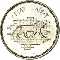 obverse of 25 Fils - Restoration of Babel: Lion (1982) coin with KM# 161 from Iraq. Inscription: ١٤٠٢ ١٩٨٢