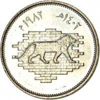 Iraq coin 25 Fils - Restoration of Babel: Lion (1982) obverse obverse of 25 Fils - Restoration of Babel: Lion (1982) coin with KM# 161 from Iraq. Inscription: ١٤٠٢ ١٩٨٢