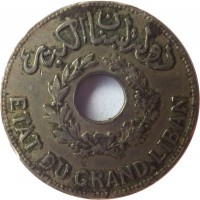 obverse of 1 Piastre (1925 - 1936) coin with KM# 3 from Lebanon. Inscription: دولة لبنان الكبير ETAT DU GRAND LIBAN