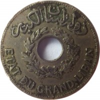 Lebanon coin 1 Piastre (1925 - 1936) obverse obverse of 1 Piastre (1925 - 1936) coin with KM# 3 from Lebanon. Inscription: دولة لبنان الكبير ETAT DU GRAND LIBAN