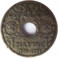reverse of 1 Piastre (1925 - 1936) coin with KM# 3 from Lebanon. Inscription: غرش واحد 1 PIASTRE 1 1933-١٩٢٢