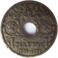 Lebanon coin 1 Piastre (1925 - 1936) reverse reverse of 1 Piastre (1925 - 1936) coin with KM# 3 from Lebanon. Inscription: غرش واحد 1 PIASTRE 1 1933-١٩٢٢