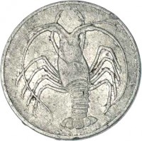 obverse of 5 Fils (1973 - 1984) coin with KM# 4 from Yemen.