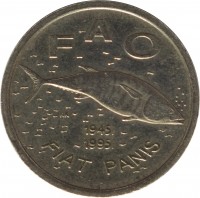 Croatia coin 2 Kune - FAO (1995) obverse obverse of 2 Kune - FAO (1995) coin with KM# 22 from Croatia. Inscription: FAO KK 1945. 1995. FIAT PANIS