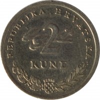 reverse of 2 Kune - FAO (1995) coin with KM# 22 from Croatia. Inscription: REPUBLIKA HRVATSKA 2 KUNE