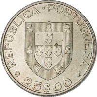 obverse of 25 Escudos - FAO (1983) coin with KM# 619 from Portugal. Inscription: REPUBLICA PORTUGUESA 25$00