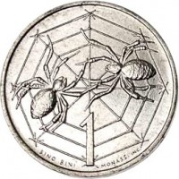 San Marino coin 1 Lira - Animals: Spiders in Web (1975) reverse reverse of 1 Lira - Animals: Spiders in Web (1975) coin with KM# 40 from San Marino. Inscription: 1