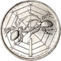 reverse of 1 Lira - Animals: Spiders in Web (1975) coin with KM# 40 from San Marino. Inscription: 1