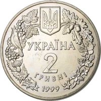 obverse of 2 Hryvni - Flora and Fauna: Aquila Rapax (1999) coin with KM# 73 from Ukraine. Inscription: УКРАЇНА 2 ГРИВНІ 1999