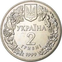 Ukraine coin 2 Hryvni - Flora and Fauna: Aquila Rapax (1999) obverse obverse of 2 Hryvni - Flora and Fauna: Aquila Rapax (1999) coin with KM# 73 from Ukraine. Inscription: УКРАЇНА 2 ГРИВНІ 1999