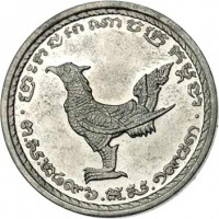 obverse of 10 Centimes - Norodom Sihanouk (1953) coin with KM# 51 from Cambodia.