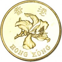 obverse of 50 Cents - Hand Over of Hong Kong to China (1997) coin with KM# 74 from Hong Kong. Inscription: 香 港 HONG KONG