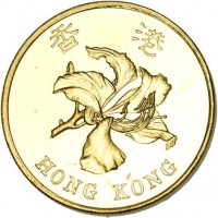 Hong Kong coin 50 Cents - Hand Over of Hong Kong to China (1997) obverse obverse of 50 Cents - Hand Over of Hong Kong to China (1997) coin with KM# 74 from Hong Kong. Inscription: 香 港 HONG KONG