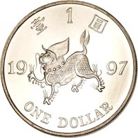 Hong Kong coin 1 Dollar - Hand Over of Hong Kong to China (1997) reverse reverse of 1 Dollar - Hand Over of Hong Kong to China (1997) coin with KM# 75 from Hong Kong. Inscription: 壹 1 圓 19 97 ONE DOLLAR