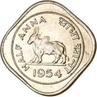 India coin 1/2 Anna (1950 - 1955) reverse reverse of 1/2 Anna (1950 - 1955) coin with KM# 2 from India. Inscription: HALF ANNA आधा आना 1954