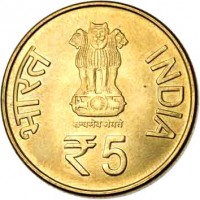 obverse of 5 Rupees - Mata Vaishno Devi (2012) coin with KM# 429 from India. Inscription: भारत INDIA सत्यमेव जयते ₹ 5