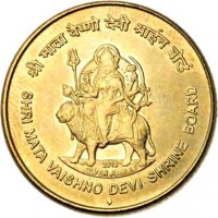 reverse of 5 Rupees - Mata Vaishno Devi (2012) coin with KM# 429 from India. Inscription: श्री माता वैष्णो देवी श्राईन बोर्ड 2012 SILVER JUBILEE SHRI MATA VAISHNO DEVI SHRINE BOARD