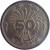 obverse of 50 Sen - Shōwa (1946 - 1947) coin with Y# 67 from Japan. Inscription: 帝本日 50 SEN 年一十二和昭