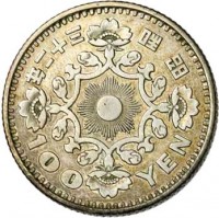 Japan coin 100 Yen - Shōwa (1957 - 1958) obverse obverse of 100 Yen - Shōwa (1957 - 1958) coin with Y# 77 from Japan. Inscription: 昭和 三十二年 100 YEN