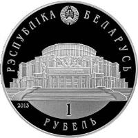 obverse of 1 Rouble - Belarusian Ballet (2013) coin with KM# 454 from Belarus. Inscription: РЭСПУБЛİКА БЕЛАРУСЬ 1 РУБЕЛЬ