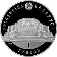 Belarus coin 1 Rouble - Belarusian Ballet (2013) obverse obverse of 1 Rouble - Belarusian Ballet (2013) coin with KM# 454 from Belarus. Inscription: РЭСПУБЛİКА БЕЛАРУСЬ 1 РУБЕЛЬ