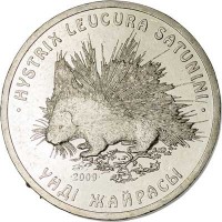 Kazakhstan coin 50 Tenge - Red Book Animals: Porcupine (2009) reverse reverse of 50 Tenge - Red Book Animals: Porcupine (2009) coin with KM# 141 from Kazakhstan. Inscription: HYSTRIX LEUCURA SATUNINI ҮНДІ ЖАЙРАСЫ