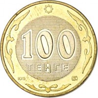 reverse of 100 Tenge - 10th Anniversary to National Currency - Ounce (2003) coin with KM# 50 from Kazakhstan. Inscription: 100 ТЕНГЕ