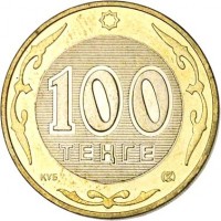 Kazakhstan coin 100 Tenge - 10th Anniversary to National Currency - Ounce (2003) reverse reverse of 100 Tenge - 10th Anniversary to National Currency - Ounce (2003) coin with KM# 50 from Kazakhstan. Inscription: 100 ТЕНГЕ