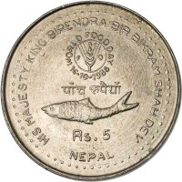 Nepal coin 5 Rupee - Bīrendra Bīr Bikram Shāh - FAO (1986) reverse reverse of 5 Rupee - Bīrendra Bīr Bikram Shāh - FAO (1986) coin with KM# 1028 from Nepal. Inscription: HIS MAJESTY KING BIRENDRA BIR BIKRAM SHAH DEV Rs. 5 NEPAL
