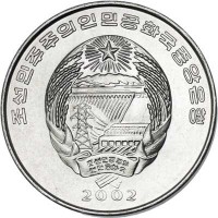 obverse of 1/2 Chon - World of Animals: Mamushi (2002) coin with KM# 188 from Korea. Inscription: 2002