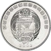 obverse of 1/2 Chon - World of Animals: Bighorn sheep (2002) coin with KM# 189 from Korea. Inscription: 2002