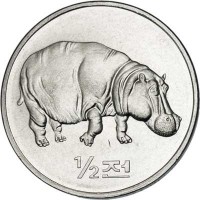 Korea coin 1/2 Chon - World of Animals: Hippopotamus (2002) reverse reverse of 1/2 Chon - World of Animals: Hippopotamus (2002) coin with KM# 190 from Korea. Inscription: 1/2