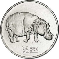 reverse of 1/2 Chon - World of Animals: Hippopotamus (2002) coin with KM# 190 from Korea. Inscription: 1/2