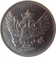 Montenegro coin 20 Para - Nicholas I (1906 - 1908) obverse obverse of 20 Para - Nicholas I (1906 - 1908) coin with KM# 4 from Montenegro.