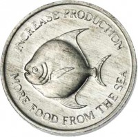 obverse of 5 Cents - FAO (1971) coin with KM# 8 from Singapore. Inscription: INCREASE PRODUCTION MORE FOOD FROM THE SEA