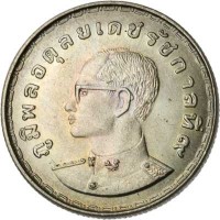 obverse of 1 Baht - Rama IX - FAO (1972) coin with Y# 96 from Thailand. Inscription: ภูมิพลอดุลยเดช รัชกาลที่ ๙