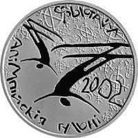 reverse of 1 Rouble - Freestyle (2001) coin with KM# 50 from Belarus. Inscription: ФРЫСТАЙЛ АЛИМПIЙСКIЯ ГУЛЬНI 2002