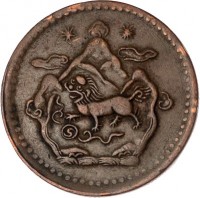 Tibet coin 5 Sho (1947 - 1950) obverse obverse of 5 Sho (1947 - 1950) coin with Y# 28.1 from Tibet.