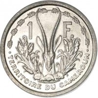 reverse of 1 Franc (1948) coin with KM# 8 from Cameroon. Inscription: 1 F. TERRITOIRE DU CAMEROUN