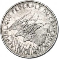 Cameroon coin 100 Francs (1971 - 1972) obverse obverse of 100 Francs (1971 - 1972) coin with KM# 15 from Cameroon. Inscription: REPUBLIQUE FEDERALE DU CAMEROUN G.B.L.BAZOR CR