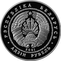 obverse of 1 Rouble - Zubr (2001) coin with KM# 47 from Belarus. Inscription: РЭСПУБЛIКА БЕЛАРУСЬ АД3IН РУБЕЛЬ