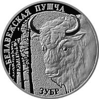 reverse of 1 Rouble - Zubr (2001) coin with KM# 47 from Belarus. Inscription: БЕЛАВЕЖСКАЯ ПУШЧА ЗУБР