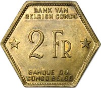 Belgian Congo coin 2 Francs - Leopold III (1943) reverse reverse of 2 Francs - Leopold III (1943) coin with KM# 25 from Belgian Congo. Inscription: BANK VAN BELGISH CONGO * 2 FR * BANQUE DU CONGO BELGE