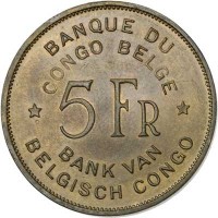 Belgian Congo coin 5 Francs - Leopold III (1947) reverse reverse of 5 Francs - Leopold III (1947) coin with KM# 29 from Belgian Congo. Inscription: BANQUE DU CONGO BELGE * 5 FR * BANK VAN BELGISCH CONGO